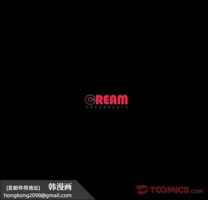 《甜蜜的假期》漫画 第11話