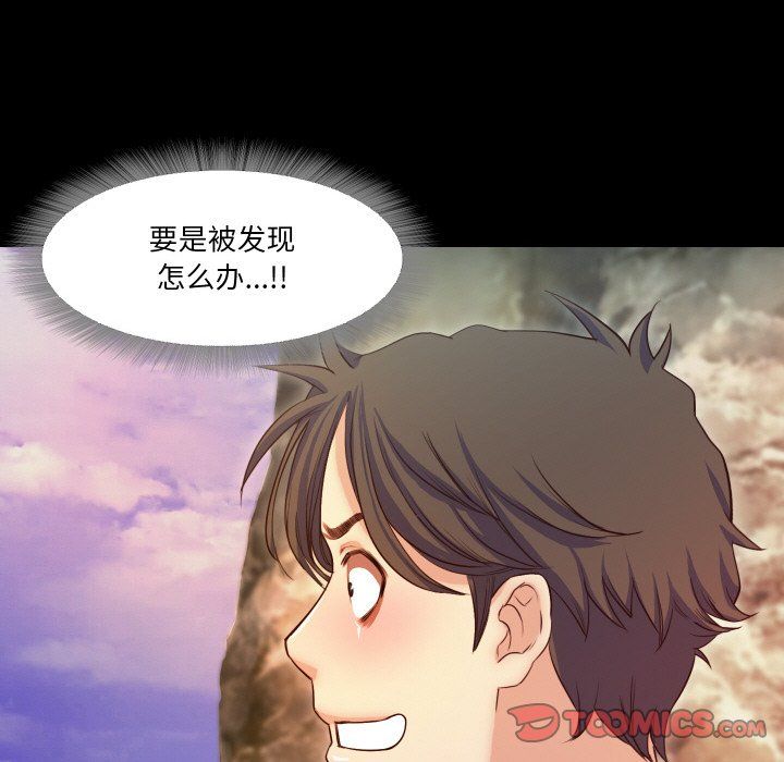 《甜蜜的假期》漫画 第12話