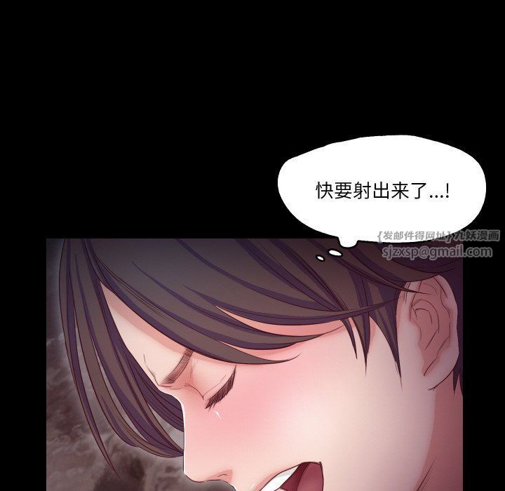 《甜蜜的假期》漫画 第12話
