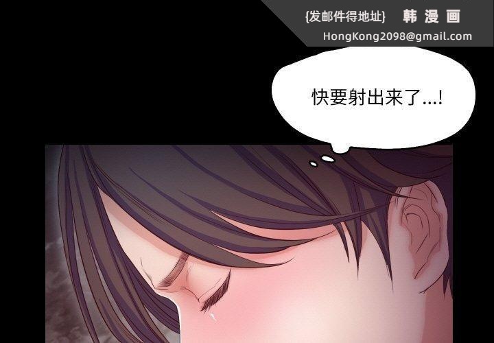 《甜蜜的假期》漫画 第13話