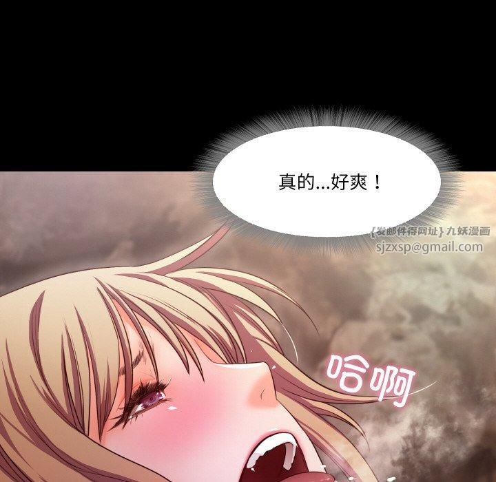 《甜蜜的假期》漫画 第13話