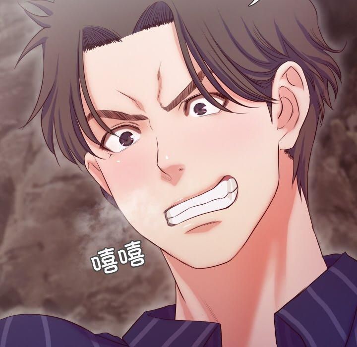 《甜蜜的假期》漫画 第13話