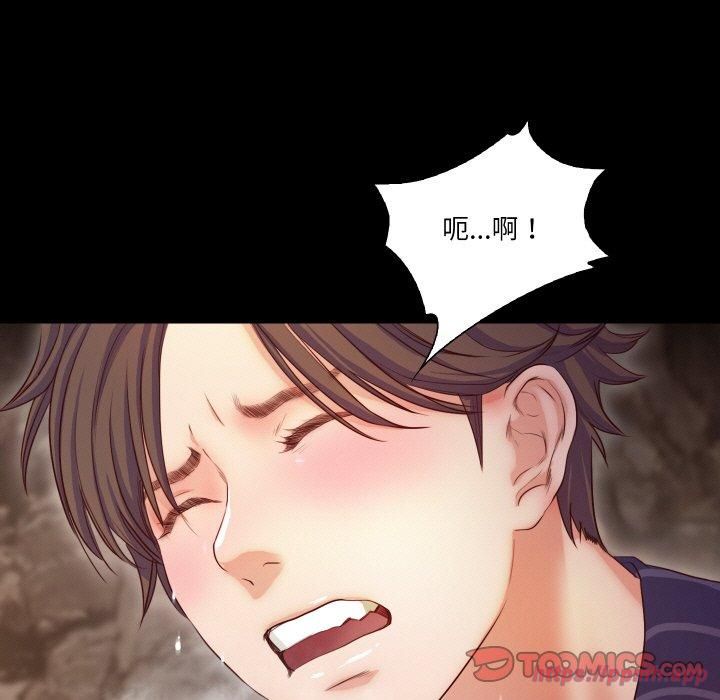 《甜蜜的假期》漫画 第13話