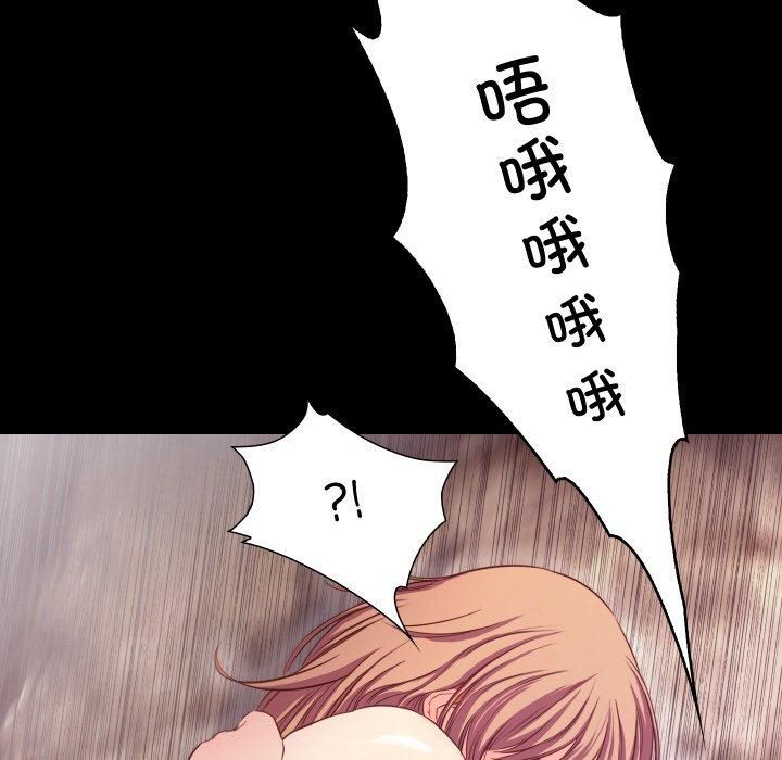 《甜蜜的假期》漫画 第13話