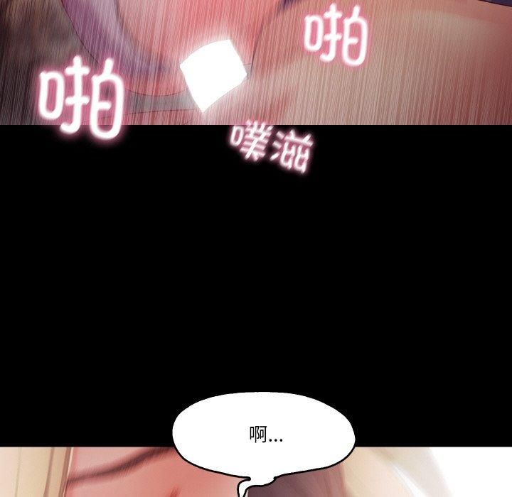 《甜蜜的假期》漫画 第13話