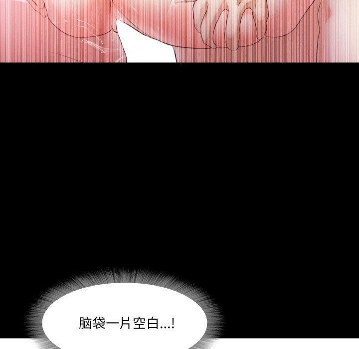 《甜蜜的假期》漫画 第13話