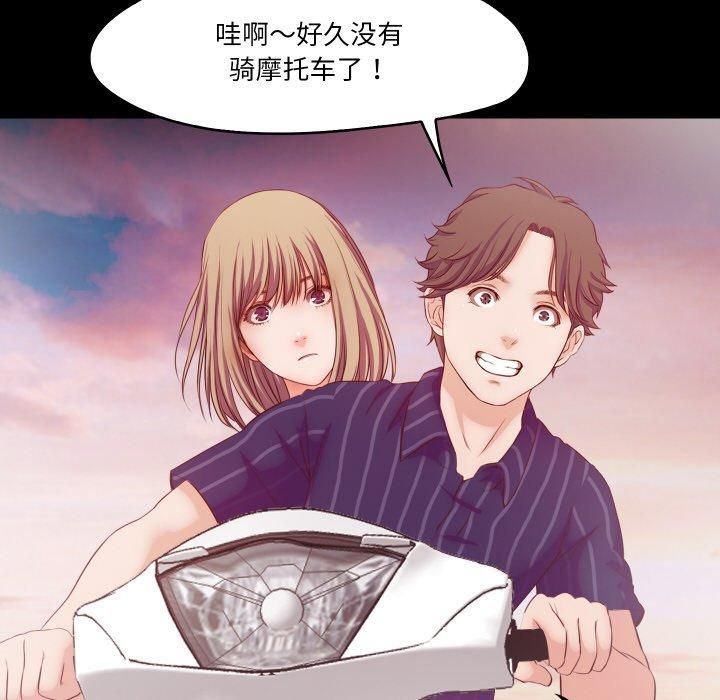 《甜蜜的假期》漫画 第13話