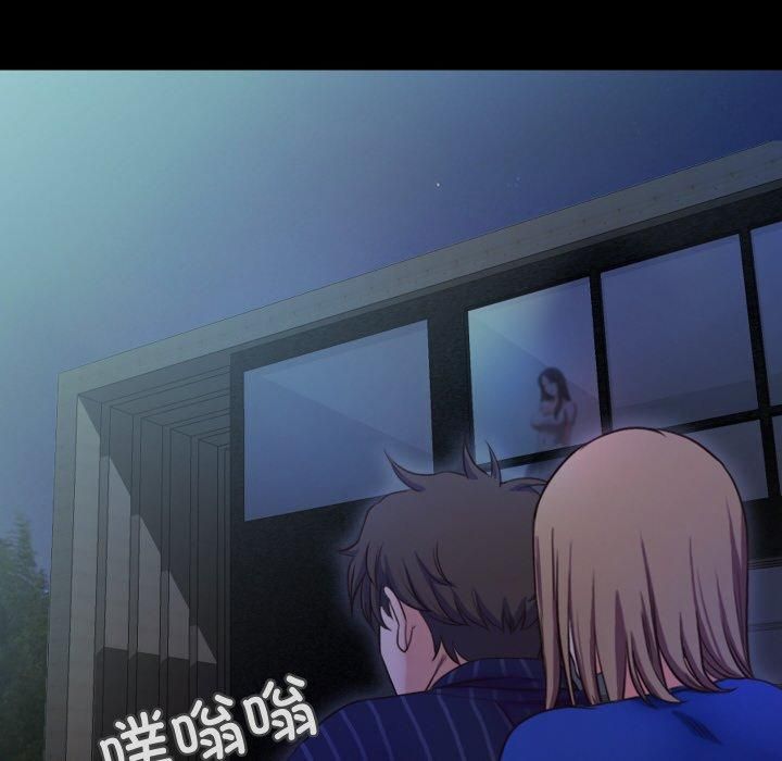 《甜蜜的假期》漫画 第13話