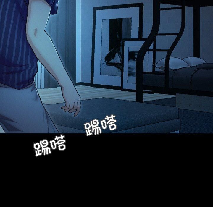 《甜蜜的假期》漫画 第14話