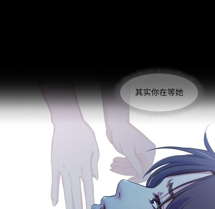 《甜蜜的假期》漫画 第14話