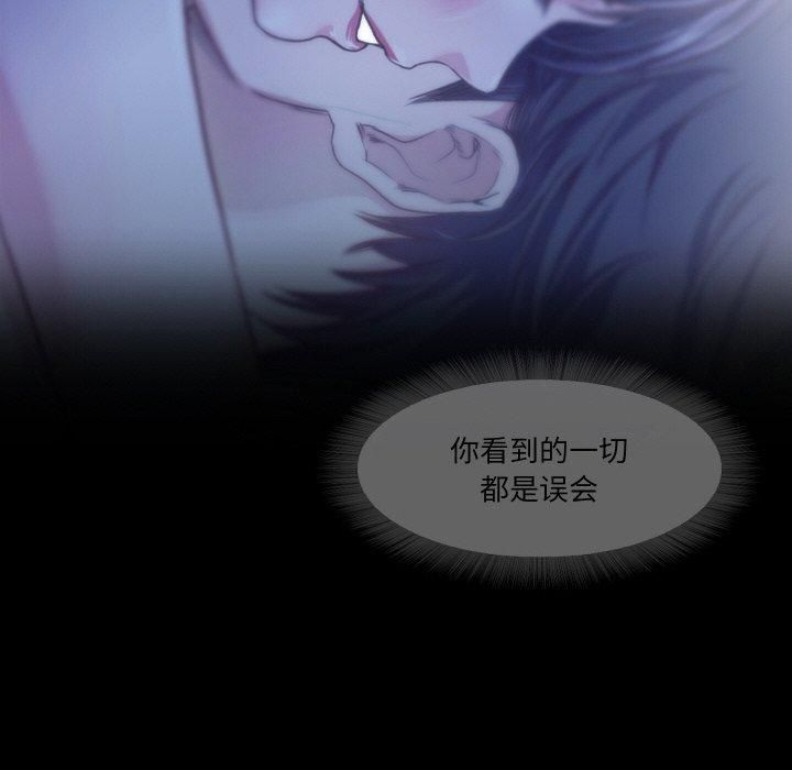 《甜蜜的假期》漫画 第14話