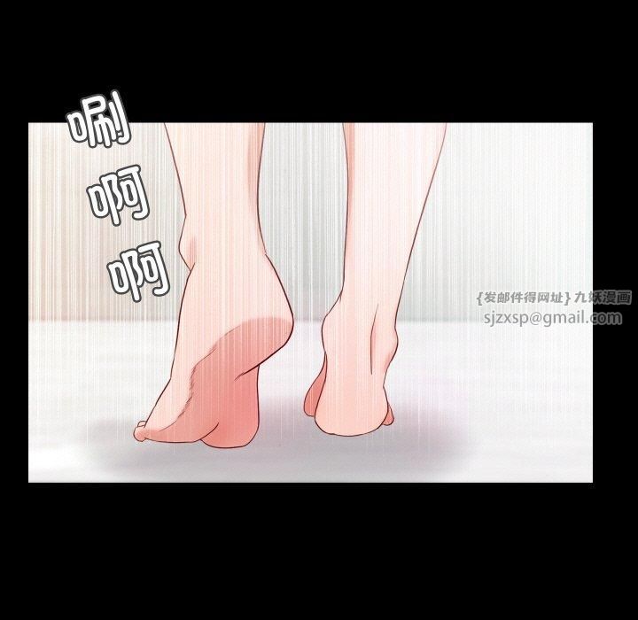 《甜蜜的假期》漫画 第14話