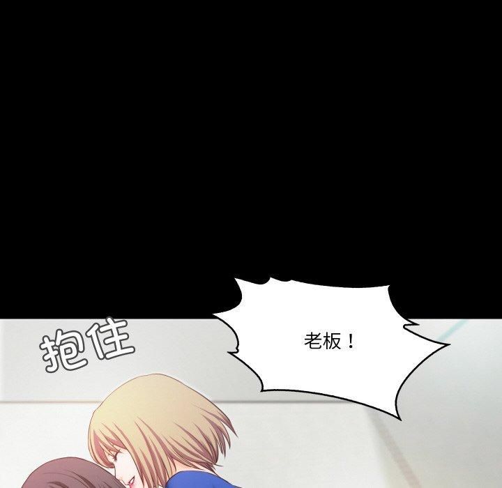 《甜蜜的假期》漫画 第14話