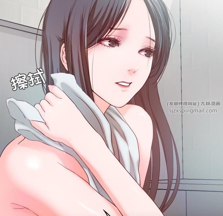 《甜蜜的假期》漫画 第14話