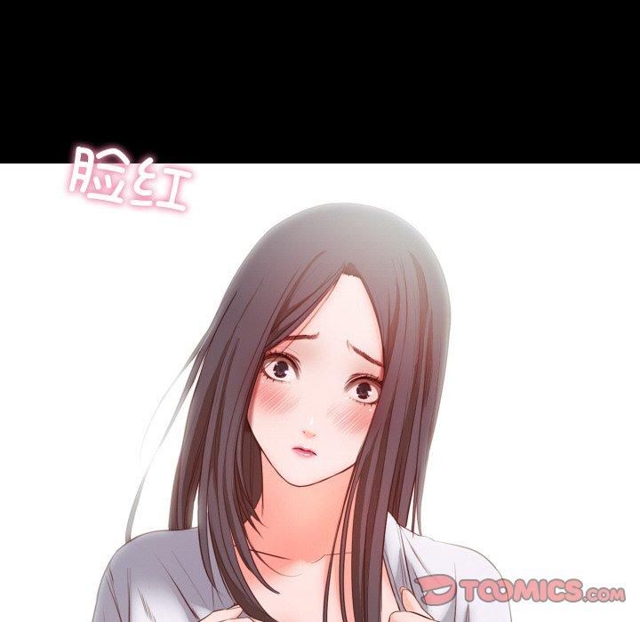 《甜蜜的假期》漫画 第14話