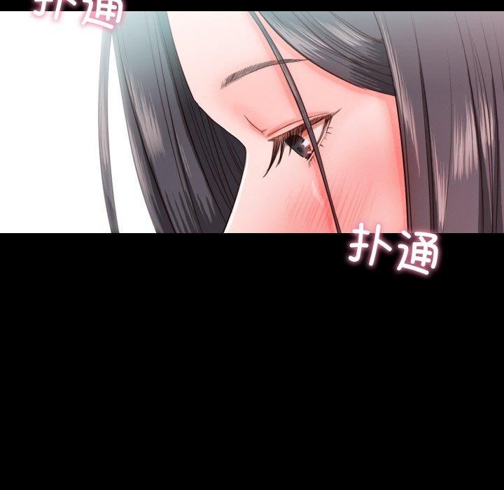《甜蜜的假期》漫画 第14話