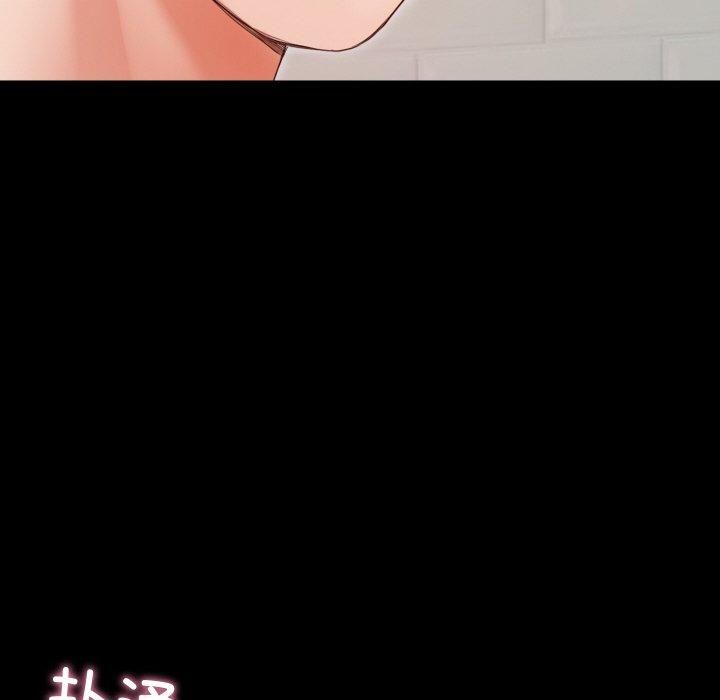 《甜蜜的假期》漫画 第14話