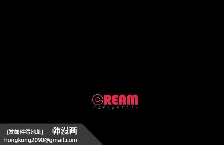 《甜蜜的假期》漫画 第14話