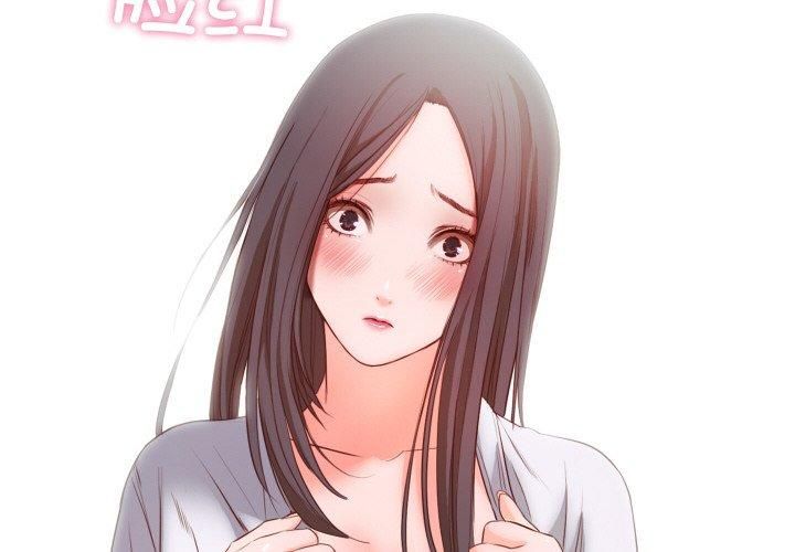 《甜蜜的假期》漫画 第15話