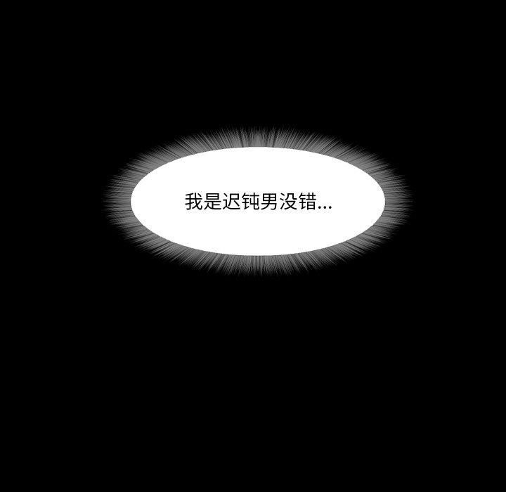 《甜蜜的假期》漫画 第15話