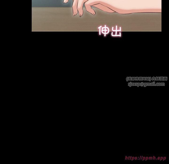 《甜蜜的假期》漫画 第15話