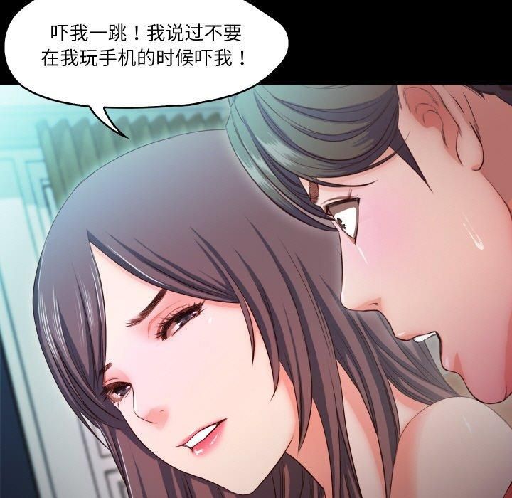 《甜蜜的假期》漫画 第15話