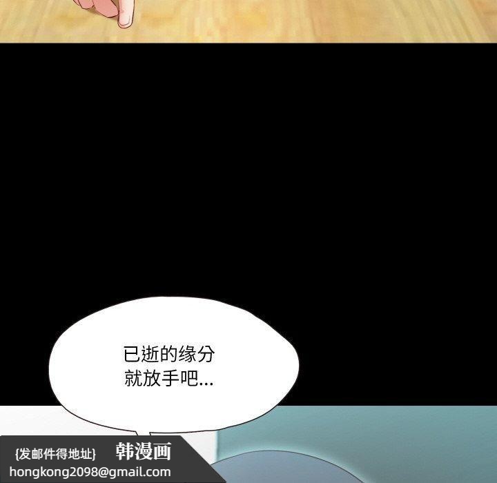 《甜蜜的假期》漫画 第15話
