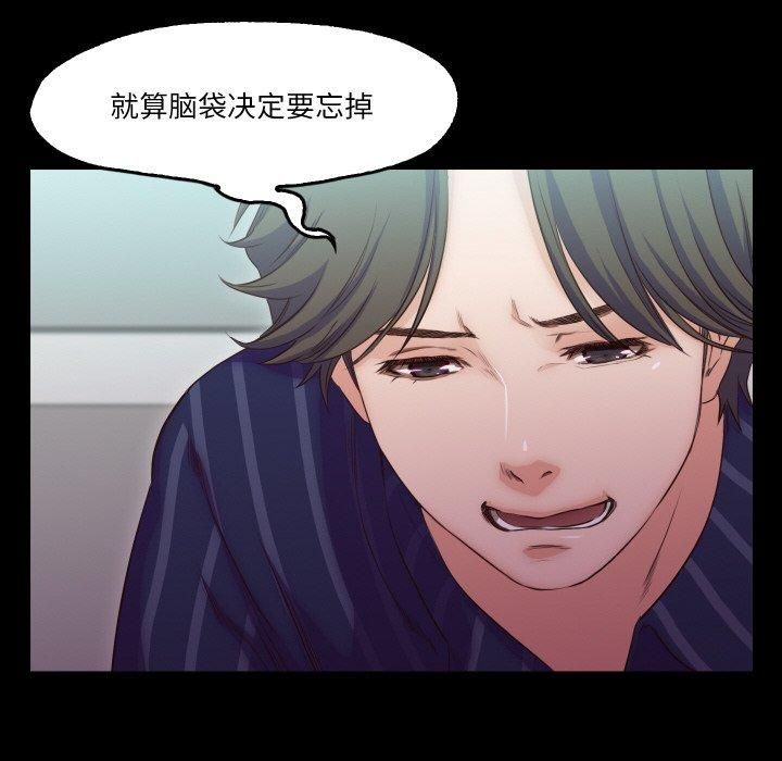 《甜蜜的假期》漫画 第15話