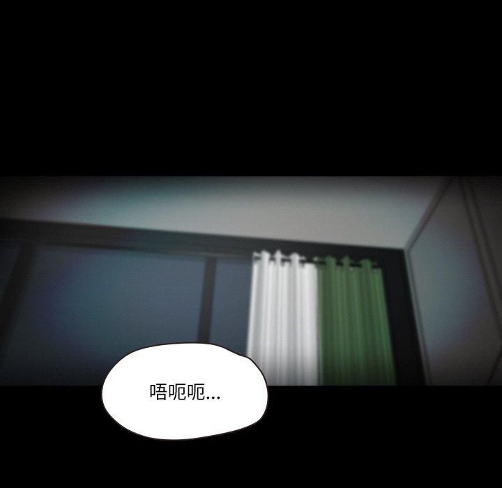 《甜蜜的假期》漫画 第15話