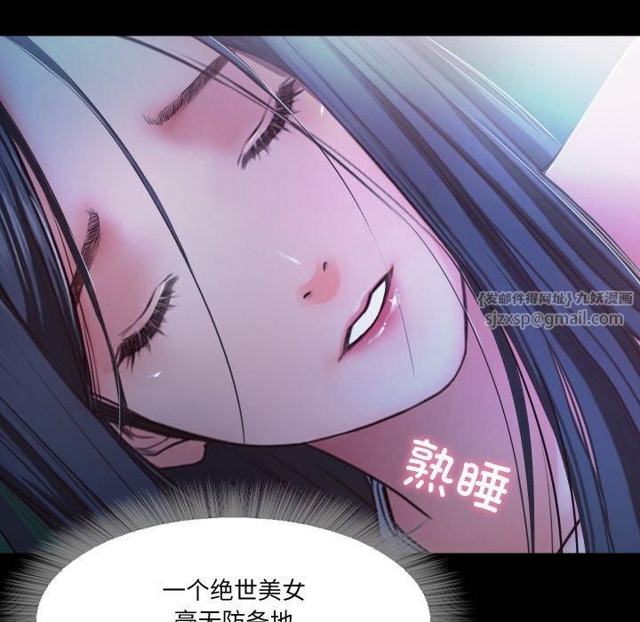 《甜蜜的假期》漫画 第15話