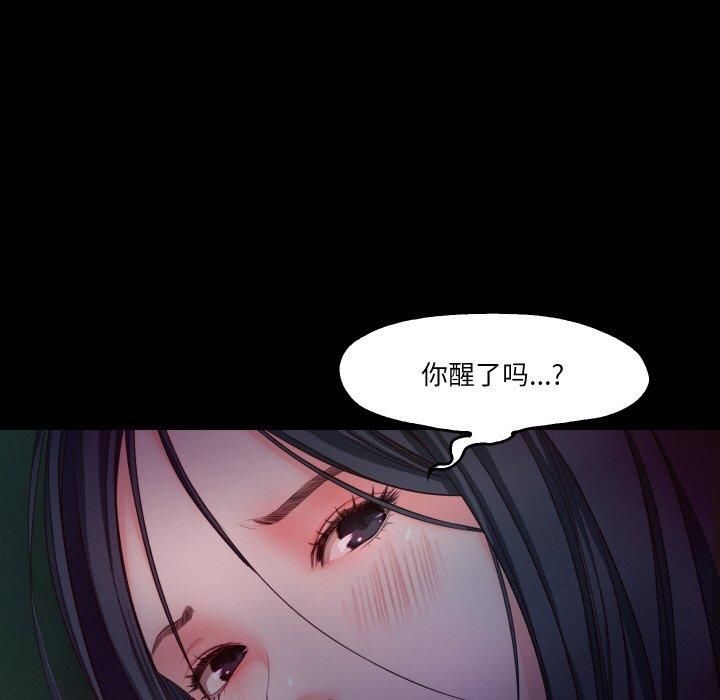 《甜蜜的假期》漫画 第15話