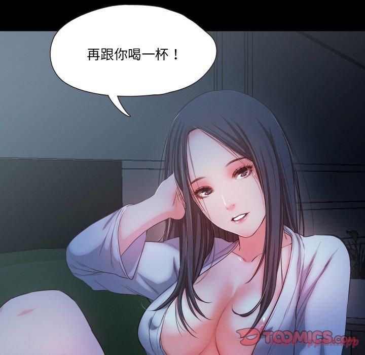 《甜蜜的假期》漫画 第15話