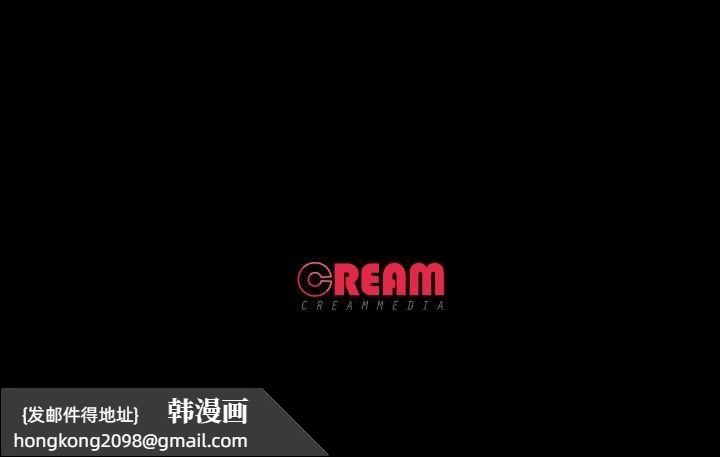 《甜蜜的假期》漫画 第15話