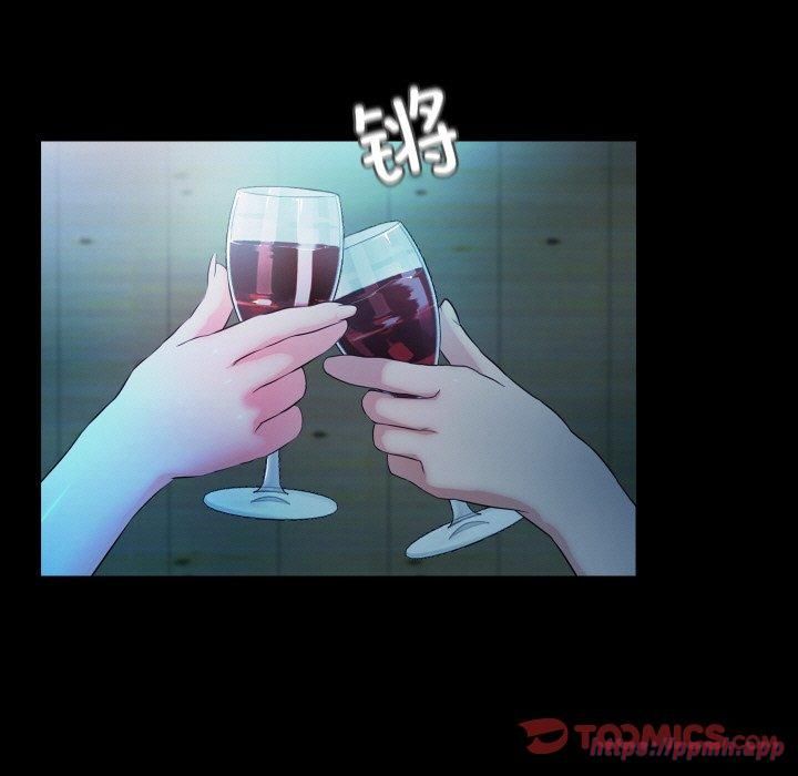 《甜蜜的假期》漫画 第16話