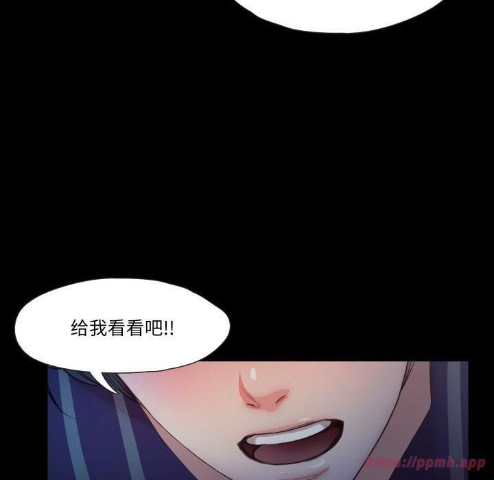 《甜蜜的假期》漫画 第16話