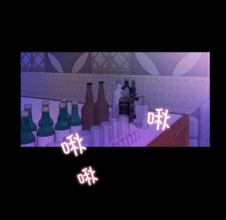 《甜蜜的假期》漫画 第16話
