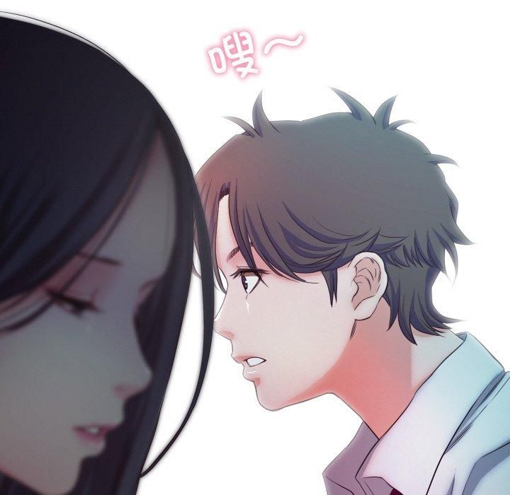 《甜蜜的假期》漫画 第16話