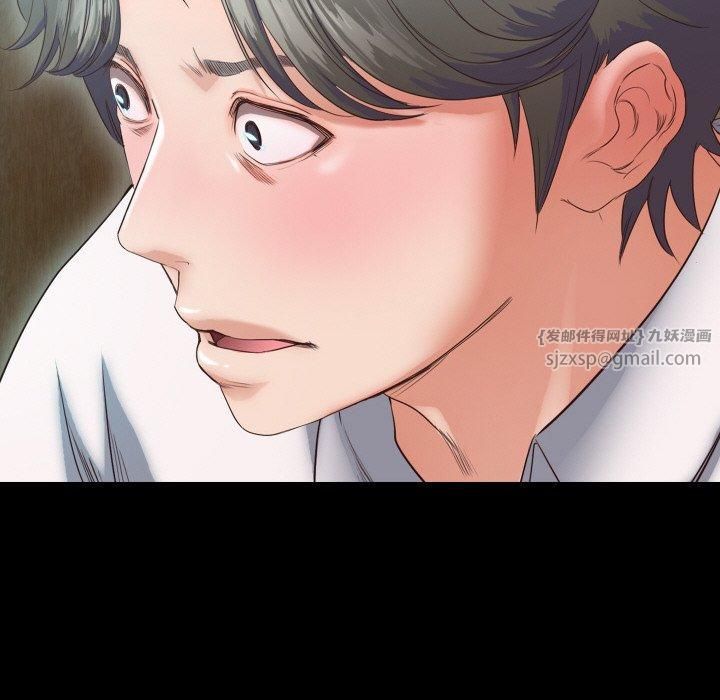 《甜蜜的假期》漫画 第16話