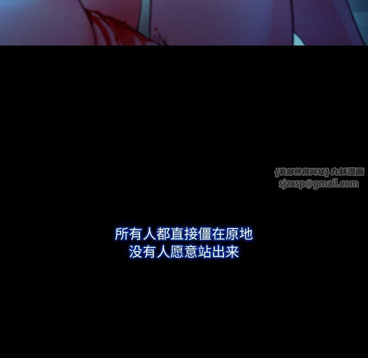 《甜蜜的假期》漫画 第17話