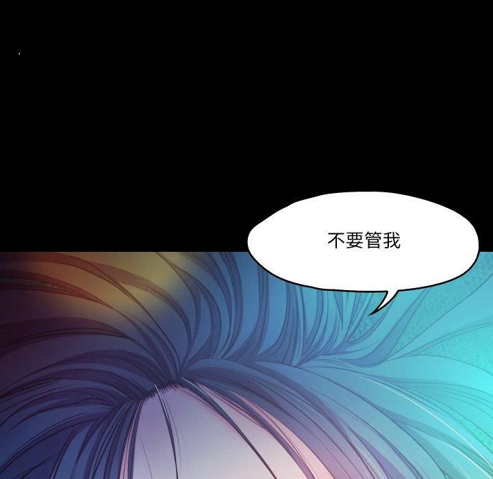 《甜蜜的假期》漫画 第17話