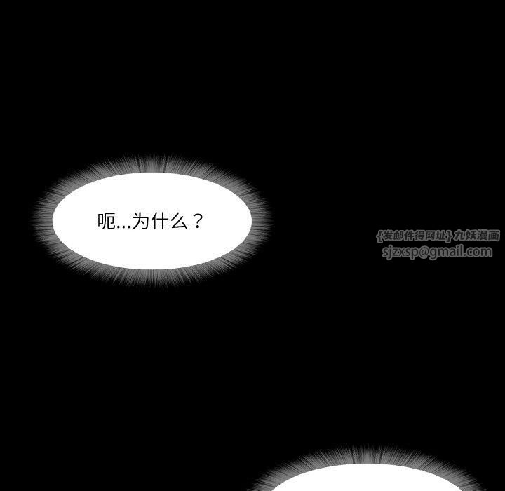 《甜蜜的假期》漫画 第17話