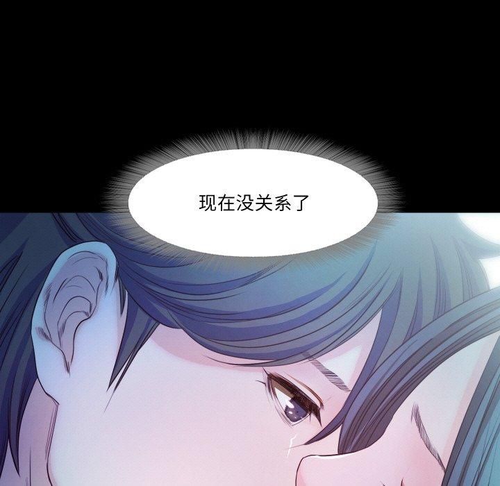 《甜蜜的假期》漫画 第17話