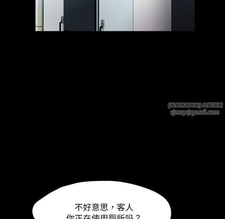 《甜蜜的假期》漫画 第17話