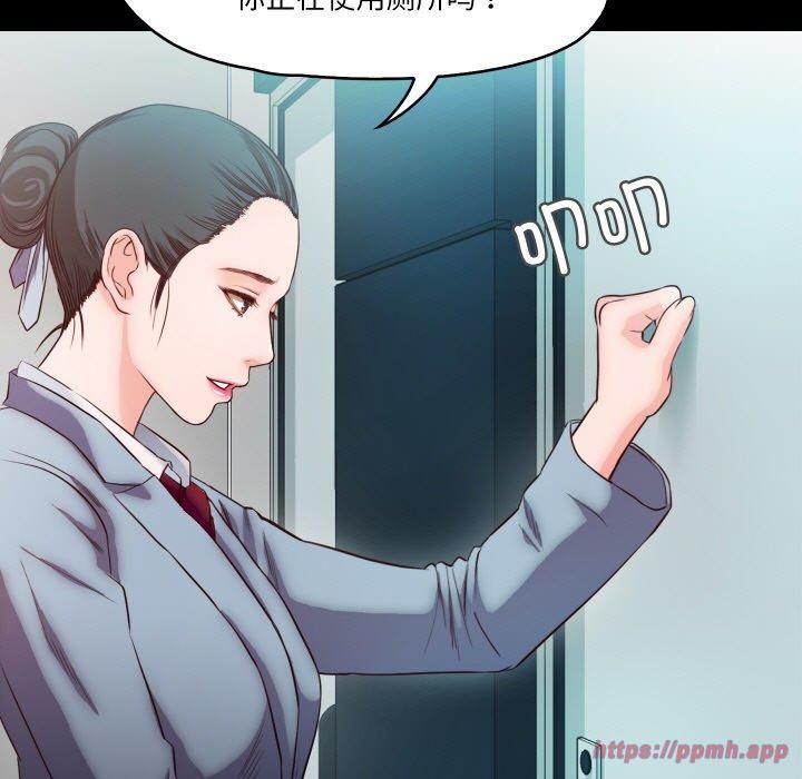 《甜蜜的假期》漫画 第17話