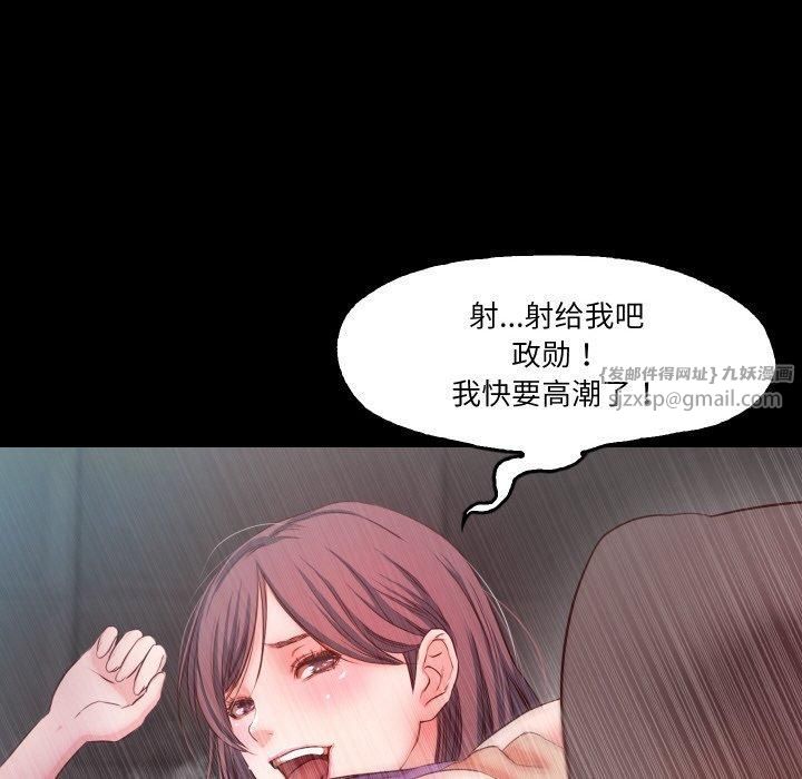 《甜蜜的假期》漫画 第17話