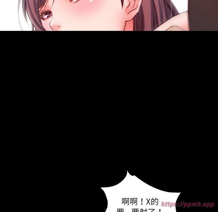 《甜蜜的假期》漫画 第17話