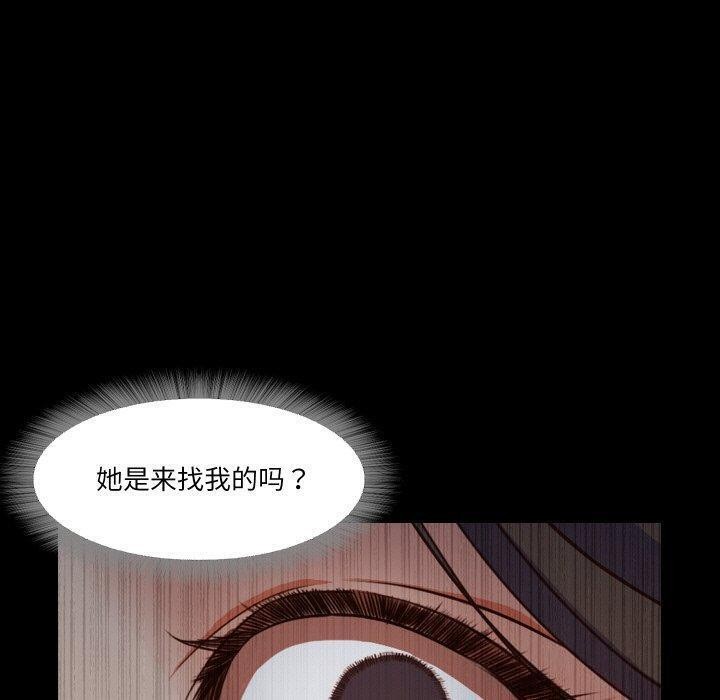 《甜蜜的假期》漫画 第18話