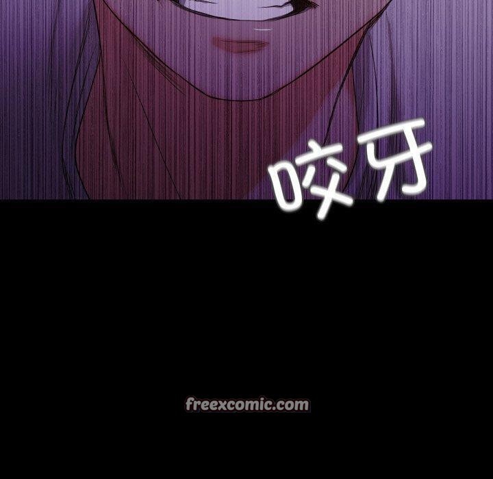 《甜蜜的假期》漫画 第18話