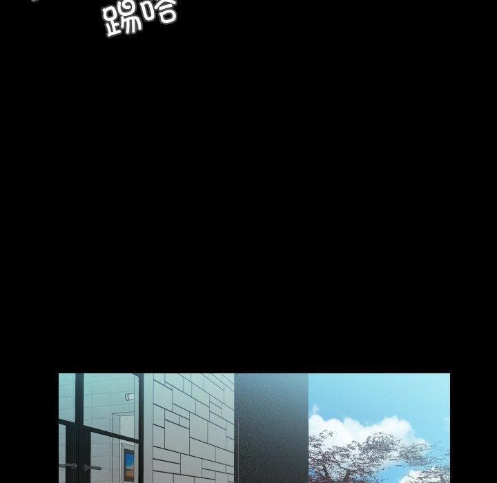 《甜蜜的假期》漫画 第18話