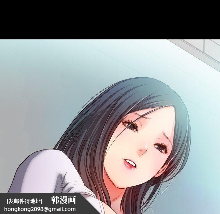 《甜蜜的假期》漫画 第18話